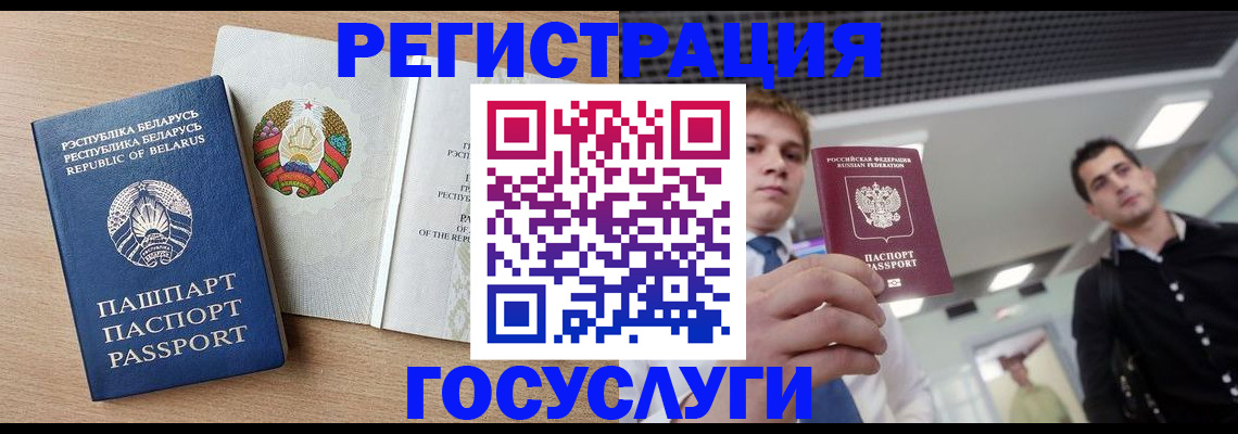 пропишу в квартире в Урус-Мартане